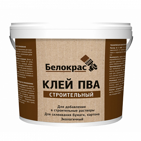Белокрас Клей ПВА строительный  Белокрас Клей ПВА строительный