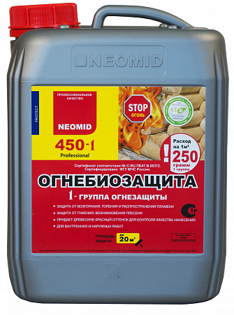 Neomid 450-1 (1 группа огнезащиты) Огнебиозащитный состав для внутренних и наружных работ Neomid 450-1 (1 группа огнезащиты) Огнебиозащитный состав для внутренних и наружных работ