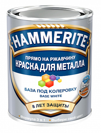 Hammerite эмаль прямо на ржавчину база под колеровку 8 лет защиты Hammerite эмаль прямо на ржавчину база под колеровку 8 лет защиты