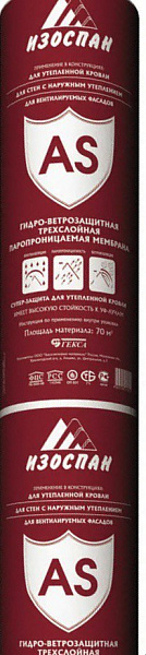 Гекса ИЗОСПАН AS 110 Мембрана ветрозащитная Гекса ИЗОСПАН AS 110 Мембрана ветрозащитная