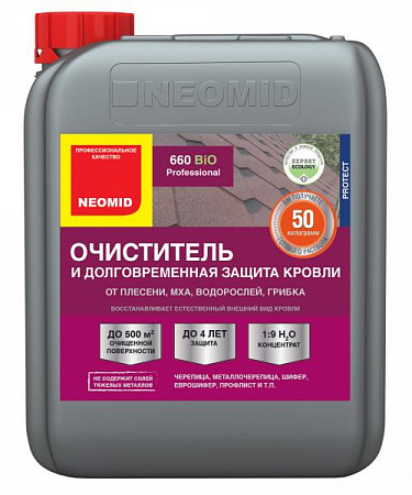 Neomid 660 Cleaning Моющего средства для кровли  Neomid 660 Cleaning Моющего средства для кровли