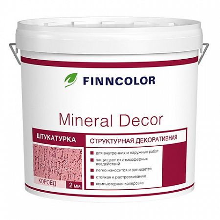 Finncolor Mineral Decor Структурная декоративная штукатурка короед 2 мм Finncolor Mineral Decor Структурная декоративная штукатурка короед 2 мм