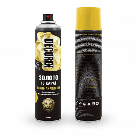 Decorix Аэрозольная эмаль ЗОЛОТО 18 КАРАТ  Decorix Аэрозольная эмаль ЗОЛОТО 18 КАРАТ