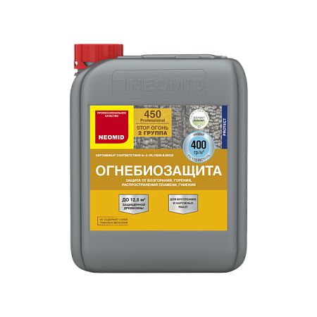 Neomid 450-2 (2 группа огнезащиты) Огнебиозащитный состав для внутренних и наружных работ Neomid 450-2 (2 группа огнезащиты) Огнебиозащитный состав для внутренних и наружных работ