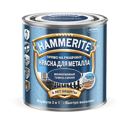Hammerite Hammered молотковая эмаль по ржавчине 3в1 Hammerite Hammered молотковая эмаль по ржавчине 3в1
