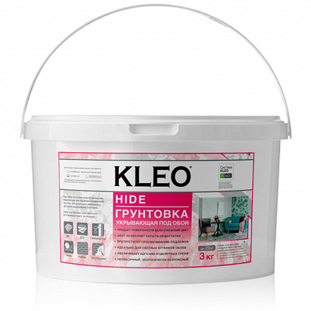 Kleo Hide грунтовка под обои укрывающая Kleo Hide грунтовка под обои укрывающая