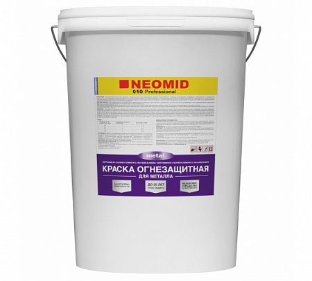 Neomid 010 Metal краска огнезащитная для металла Neomid 010 Metal краска огнезащитная для металла