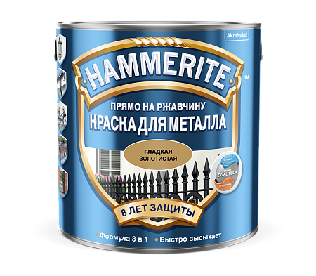 Hammerite Smooth эмаль гладкая по ржавчине 3в1 Hammerite Smooth эмаль гладкая по ржавчине 3в1