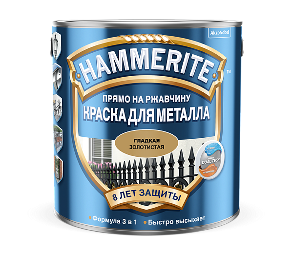 Hammerite Smooth эмаль гладкая по ржавчине 3в1 Hammerite Smooth эмаль гладкая по ржавчине 3в1