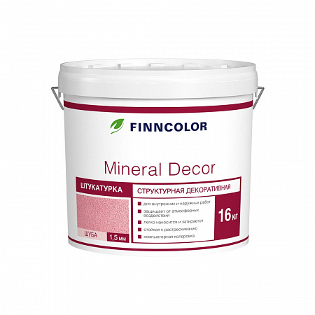 Finncolor Mineral Decor Cтруктурная декоративная штукатурка шуба Finncolor Mineral Decor Cтруктурная декоративная штукатурка шуба