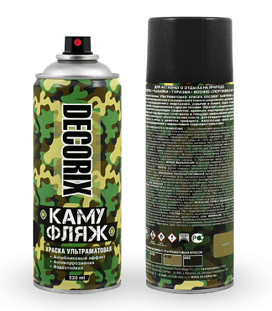 Decorix Аэрозольная краска КАМУФЛЯЖ  Decorix Аэрозольная краска КАМУФЛЯЖ