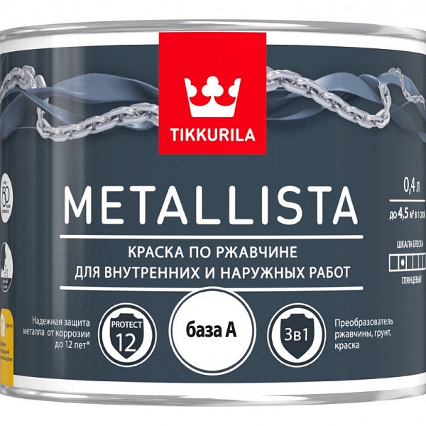 TIKKURILA METALLISTA краска по ржавчине 3в1 TIKKURILA METALLISTA краска по ржавчине 3в1