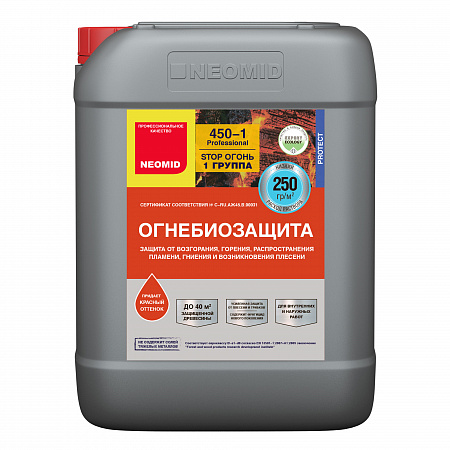 Neomid 450-2 (2 группа огнезащиты) Огнебиозащитный состав для внутренних и наружных работ Neomid 450-2 (2 группа огнезащиты) Огнебиозащитный состав для внутренних и наружных работ
