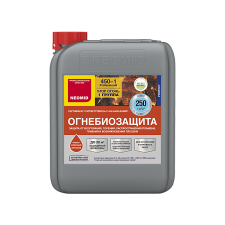 Neomid 450-1 (1 группа огнезащиты) Огнебиозащитный состав для внутренних и наружных работ Neomid 450-1 (1 группа огнезащиты) Огнебиозащитный состав для внутренних и наружных работ