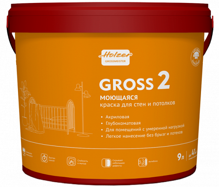 Holzer Gross 2 краска глубокоматовая моющаяся Holzer Gross 2 краска глубокоматовая моющаяся