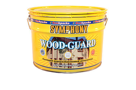 SYMPHONY WOOD GUARD матовый водоразбавляемый кроющий антисептик с добавлением льняного масла SYMPHONY WOOD GUARD матовый водоразбавляемый кроющий антисептик с добавлением льняного масла